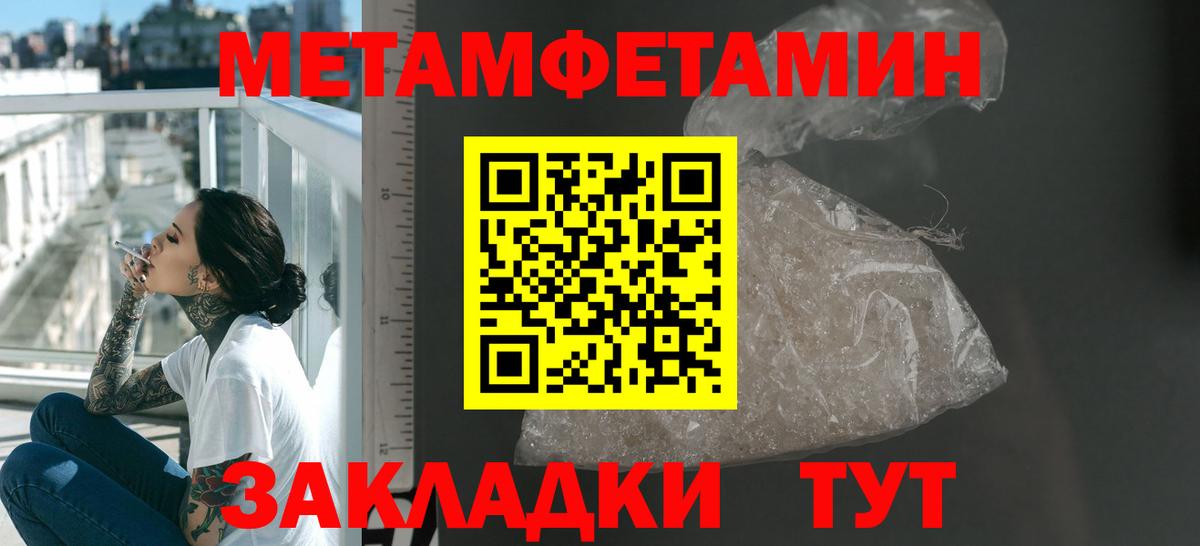 Новошахтинск  Амфетамин 97%  Amphetamine  Вход с VPN 