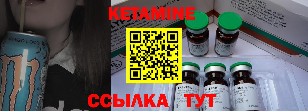   ONION  Кетамин VHQ  Новошахтинск  Вход с VPN  Кетамин ketamine 