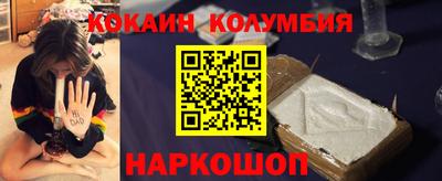 альфа пвп Северобайкальск