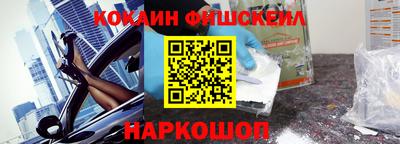 метадон Севастополь