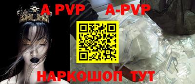 метадон Севастополь