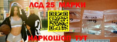наркотики Сланцы