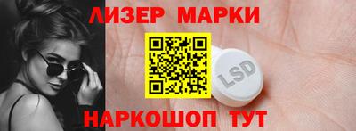 альфа пвп Северобайкальск