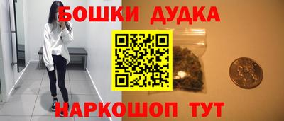 дурь Славянск-на-Кубани