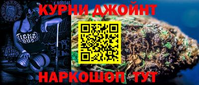 альфа пвп Северобайкальск