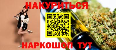 наркотики Сланцы