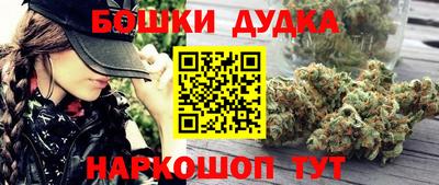 дурь Славянск-на-Кубани