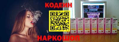 дурь Славянск-на-Кубани