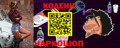 дурь Славянск-на-Кубани