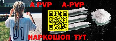 метадон Севастополь