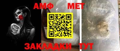 альфа пвп Северобайкальск