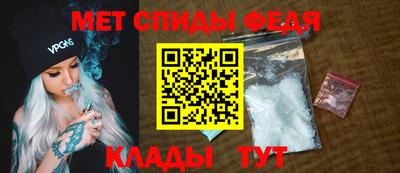 дурь Славянск-на-Кубани
