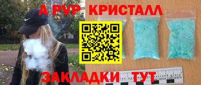 метадон Севастополь