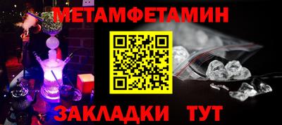 наркотики Сланцы