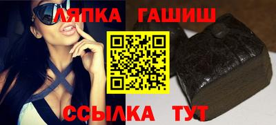 альфа пвп Северобайкальск