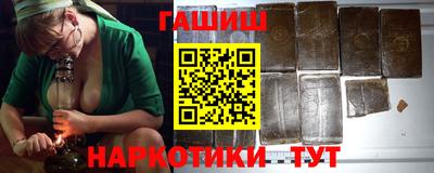 дурь Славянск-на-Кубани