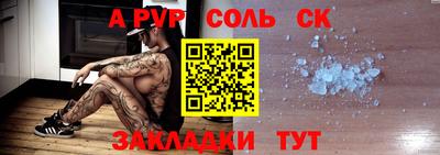 метадон Севастополь
