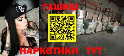 наркотики Сланцы