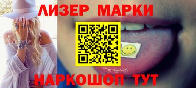альфа пвп Северобайкальск