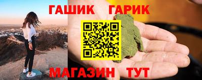 альфа пвп Северобайкальск