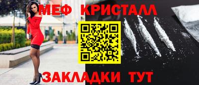 метадон Севастополь