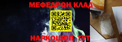 метадон Севастополь