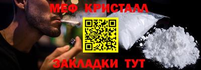 альфа пвп Северобайкальск