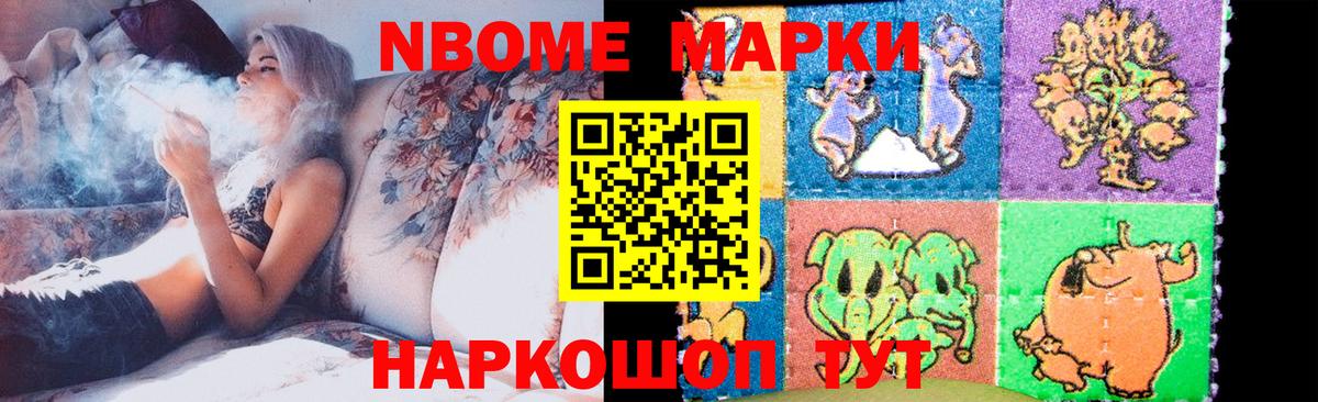 LSD-25 экстази ecstasy Новошахтинск