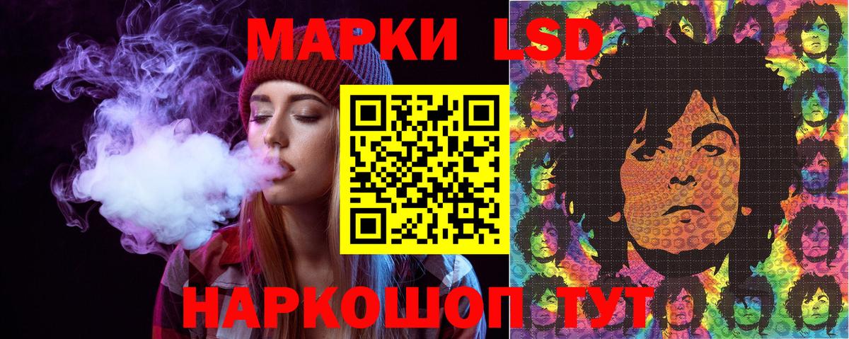 Новошахтинск  как найти закладки  Вход с VPN  Марки N-bome  Наркотические марки 1,5мг  Наркотические марки 1,5мг 