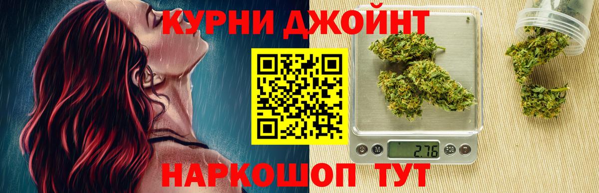Конопля тримм Новошахтинск