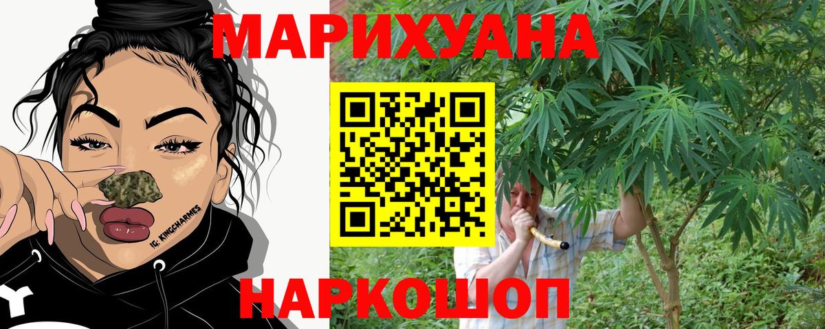Галлюциногенные грибы Новошахтинск